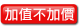 華碩 DUAL-GTX1050TI-4G-GA，華碩高效能顯示卡售價