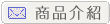 博才網站SEO關鍵字排名