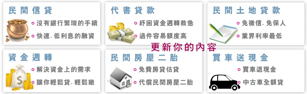 博才網站SEO